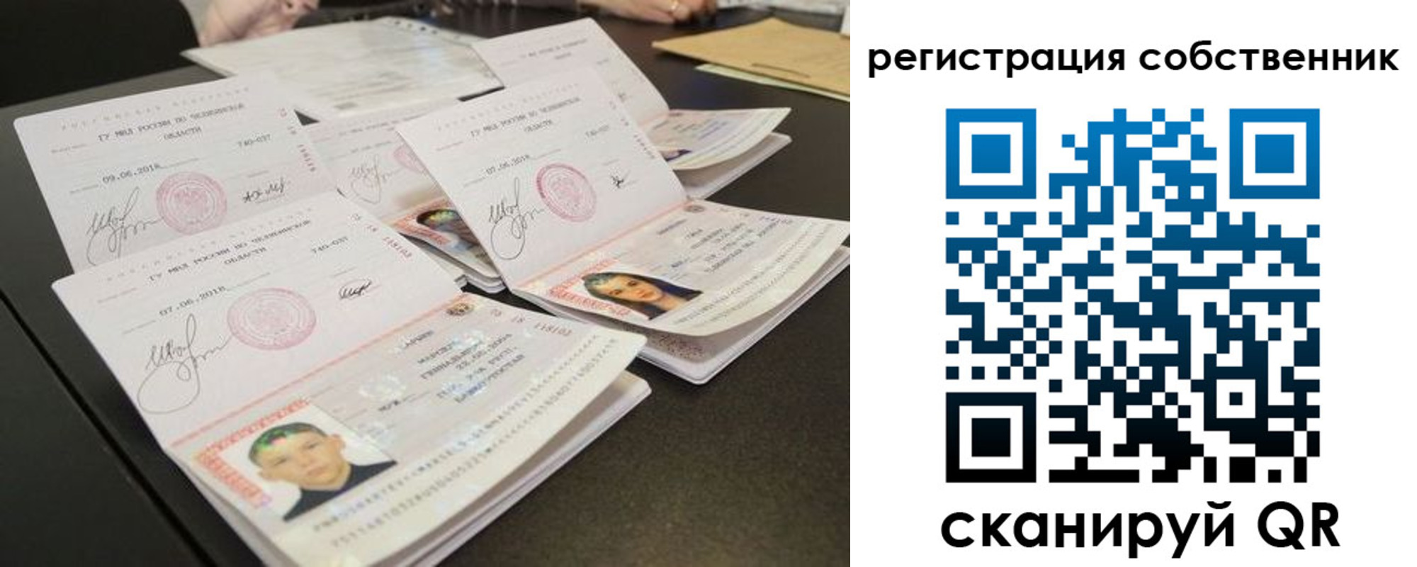 прописка иностранных граждан в Котласе