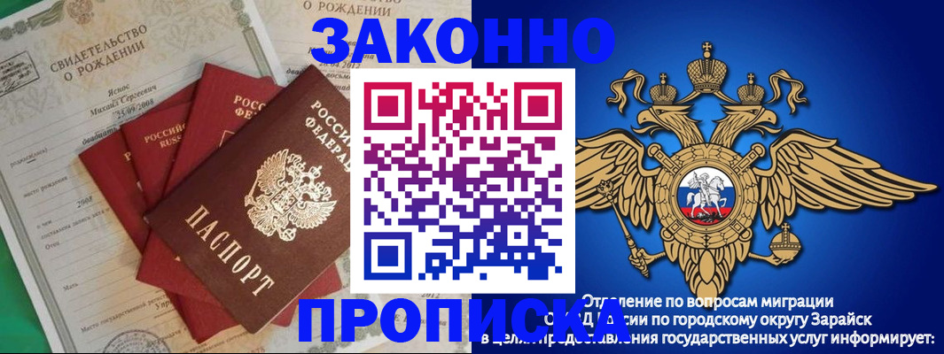 найти адрес прописки в Котласе